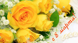 Жёлтые розы в подарок женщинам
